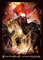 Thumbnail for version as of 16:38, 9 July 2015