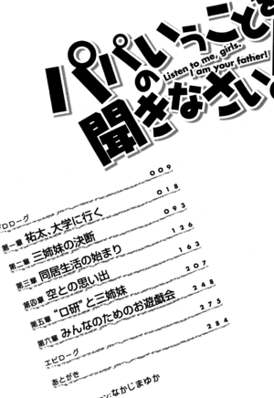Papakiki v01 007.png