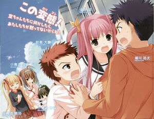 Papakiki v02 001-002.jpg