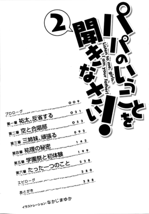 Papakiki v02 007.png