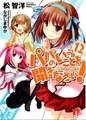 Thumbnail for version as of 21:49, 10 August 2013