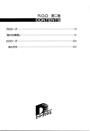 ROD v02 007.png