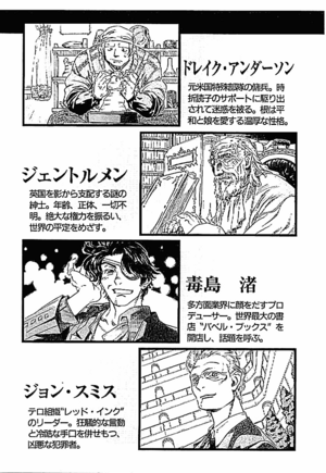 ROD v02 009.png