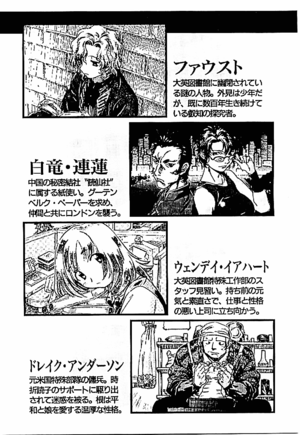 ROD v04 009.png