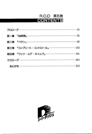 ROD v05 007.png