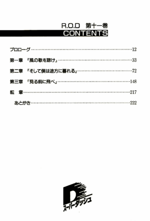 ROD v11 007.png
