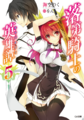 Thumbnail for version as of 15:12, 23 December 2015