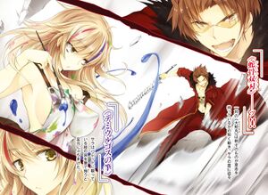 Rakudai Kishi no Chivalry Volume 6 Colour 04.jpg