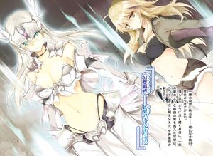 Rakudai Kishi no Chivalry Volume 7 Colour 04.jpg