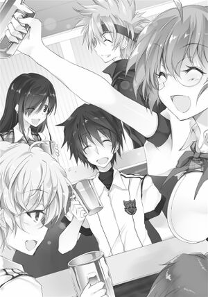 Rakudai V10 Illus001.jpg