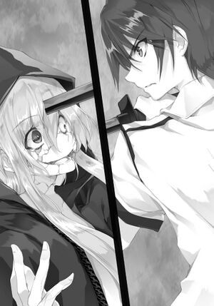 Rakudai V15 Illus005.jpg