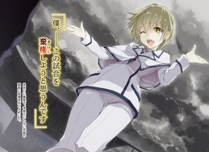 Rakudai V8 Color 5 J2.jpg