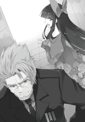 Rakudai V8 P241.jpg
