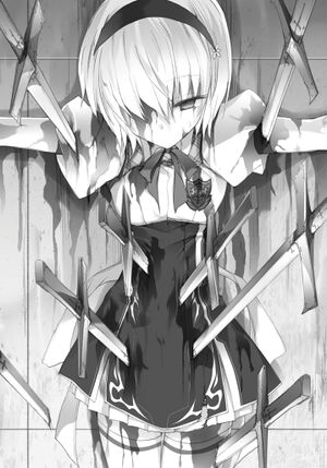 Rakudai Volume 7 Pg 257.jpg