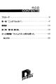 Content page