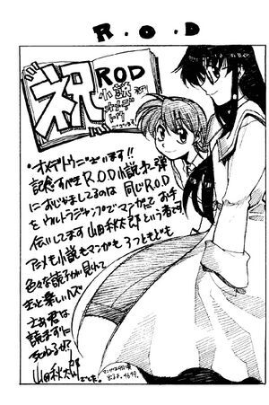 Read or Die vol01 227.jpg