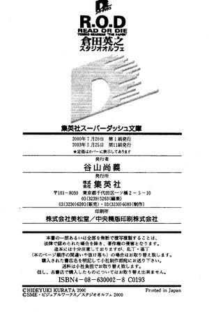 Read or Die vol01 228.jpg