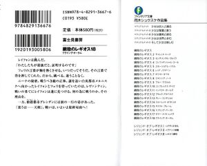 Regi18 000c.jpg