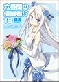 Thumbnail for version as of 22:24, 21 September 2016