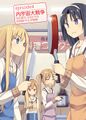 Thumbnail for version as of 23:03, 21 September 2016