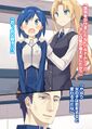 Thumbnail for version as of 17:01, 25 December 2016