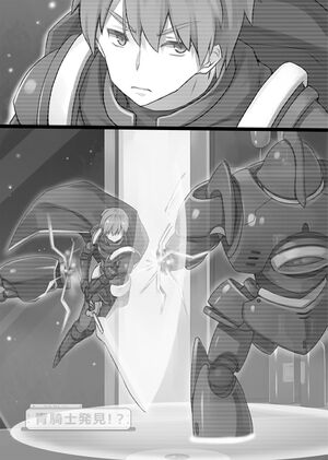 Rokujouma No Shinryakusha V22 p524.jpg