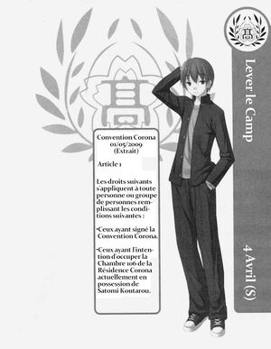 Rokujouma T1 008.jpg
