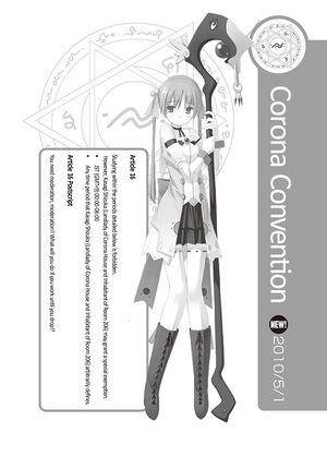 Rokujouma V12 Illustration 11.jpg