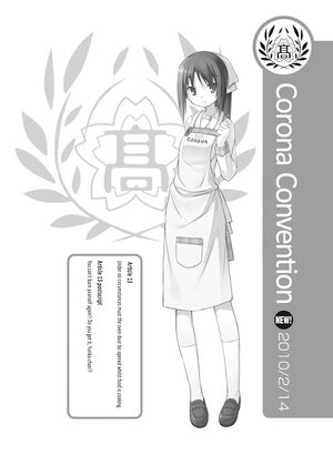 Rokujouma V9 313.jpg