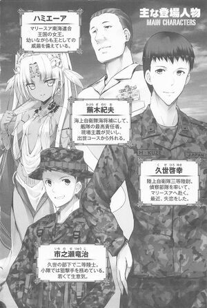 Rune Troopers Characters 1.jpg