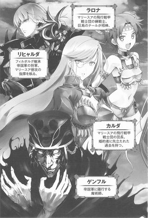 Rune Troopers Characters 2.jpg