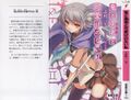 Volume 1 Cover