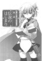 Chapter 1 Cover