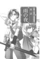 Chapter 2 Cover