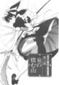 Chapter 3 Cover
