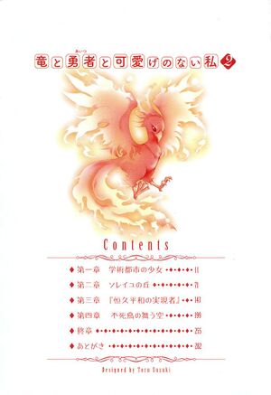 Ryu 02 007.jpg