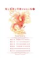 Contents