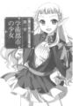 Chapter 1 Cover