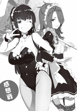Ryuoh no Oshigoto! v01 BW 19.jpg