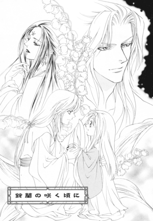 Saiunkoku Monogatari Gaiden v04 007.png