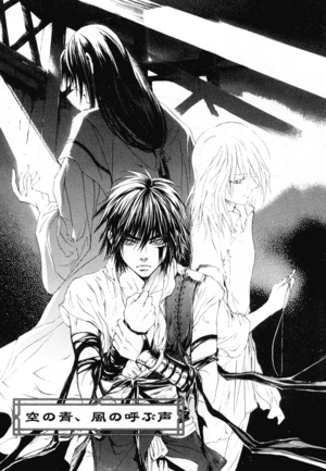 Saiunkoku Monogatari Gaiden v04 081.png