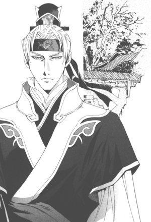 Saiunkoku Monogatari v10 227.png