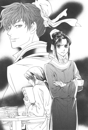 Saiunkoku Monogatari v11 037.png
