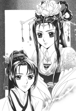 Saiunkoku Monogatari v11 203.png