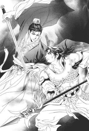 Saiunkoku Monogatari v11 229.png