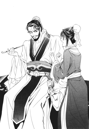 Saiunkoku Monogatari v12 031.png