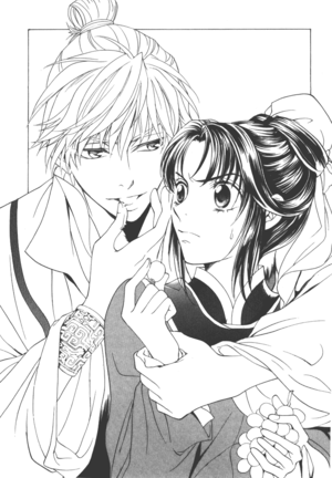 Saiunkoku Monogatari v14 231.png