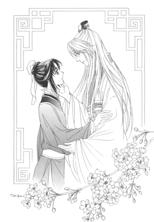 Saiunkoku Monogatari v14 263.png