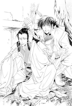 Saiunkoku Monogatari v17 081.jpg