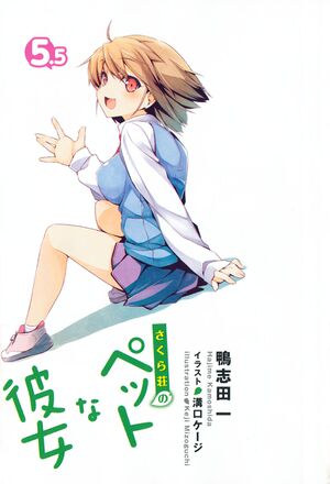 Sakurasou05.5 001.jpg